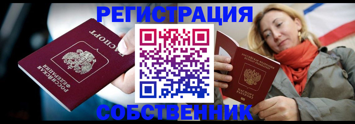 регистрация для дет. сада в Богородске